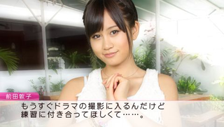Illustration for article titled Ready to Turn Down Idols Once More? But Now in Bikinis?